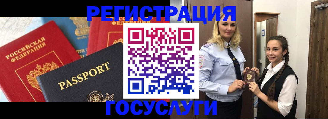 прописка иностранных граждан в Тамбовской области