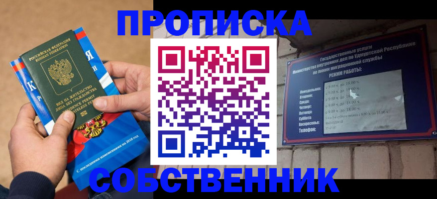 миграционный учет в Тамбовской области