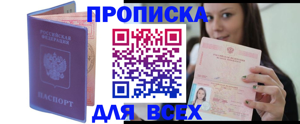 регистрация для школы в Тамбовской области